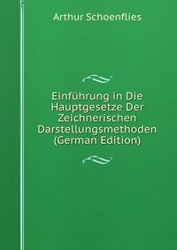 Einfuhrung in Die Hauptgesetze Der Zeichnerischen Darstellungsmethoden (German Edition)