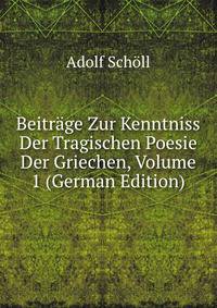 Beitrage Zur Kenntniss Der Tragischen Poesie Der Griechen, Volume 1 (German Edition)