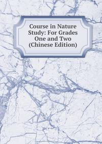 Course in Nature Study: For Grades One and Two (Chinese Edition)