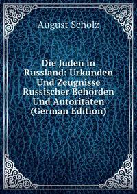 Die Juden in Russland: Urkunden Und Zeugnisse Russischer Behorden Und Autoritaten (German Edition)