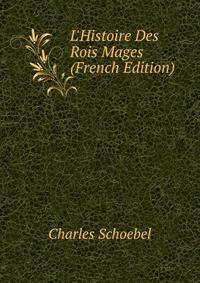 L'Histoire Des Rois Mages (French Edition)