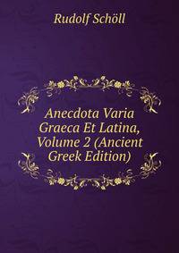 Anecdota Varia Graeca Et Latina, Volume 2 (Ancient Greek Edition)