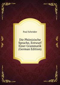 Die Phonizische Sprache, Entwurf Einer Grammatik (German Edition)