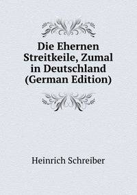 Die Ehernen Streitkeile, Zumal in Deutschland (German Edition)