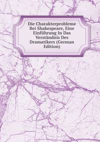 Die Charakterprobleme Bei Shakespeare, Eine Einfuhrung In Das Verstandnis Des Dramatikers (German Edition)