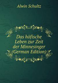 Das hofische Leben zur Zeit der Minnesinger (German Edition)