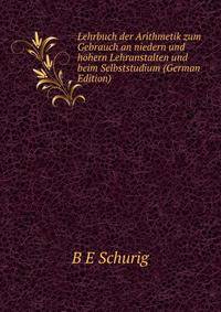 Lehrbuch der Arithmetik zum Gebrauch an niedern und hohern Lehranstalten und beim Selbststudium (German Edition)