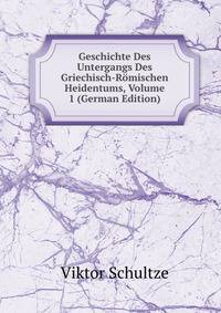 Geschichte Des Untergangs Des Griechisch-Romischen Heidentums, Volume 1 (German Edition)