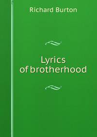 Lyrics of brotherhood