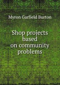 Shop projects based on community problems