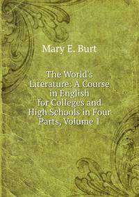 The World's Literature: A Course in English for Colleges and High Schools in Four Parts, Volume 1