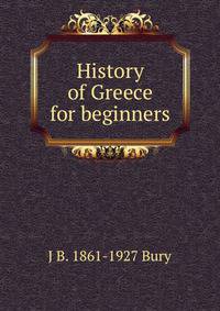 History of Greece for beginners