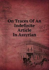 On Traces Of An Indefinite Article In Assyrian