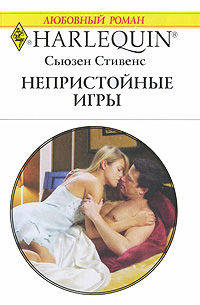 Проклятие рода Гамбрелли