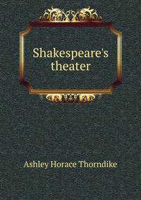 Shakespeare's theater