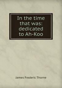 In the time that was: dedicated to Ah-Koo