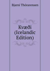 Kv??i (Icelandic Edition)