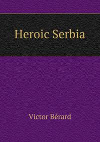 Heroic Serbia