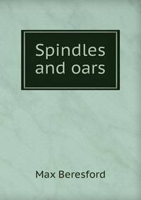 Spindles and oars