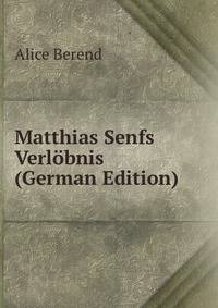 Matthias Senfs Verlobnis (German Edition)