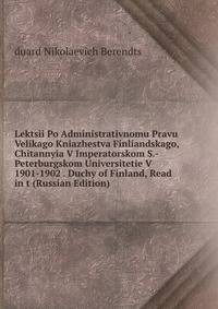 Lektsii Po Administrativnomu Pravu Velikago Kniazhestva Finliandskago, Chitannyia V Imperatorskom S.-Peterburgskom Universitetie V 1901-1902 . Duchy of Finland, Read in t (Russian Edition)