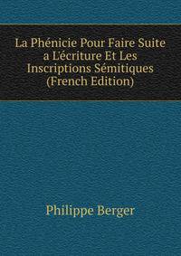 La Ph?nicie Pour Faire Suite a L'?criture Et Les Inscriptions S?mitiques (French Edition)