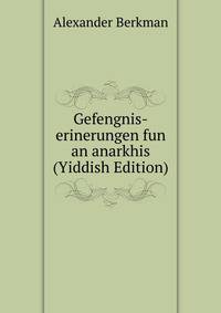 Gefengnis-erinerungen fun an anarkhis (Yiddish Edition)