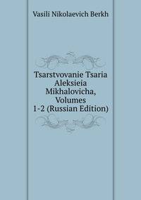 Tsarstvovanie Tsaria Aleksieia Mikhalovicha, Volumes 1-2 (Russian Edition)