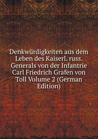 Denkwurdigkeiten aus dem Leben des Kaiserl. russ. Generals von der Infantrie Carl Friedrich Grafen von Toll Volume 2 (German Edition)
