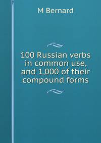 100 Russian verbs in common use, and 1,000 of their compound forms