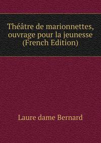 Theatre de marionnettes, ouvrage pour la jeunesse (French Edition)