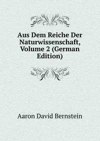 Aus Dem Reiche Der Naturwissenschaft, Volume 2 (German Edition)