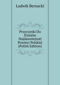 Przyczynki Do Dziejow Najdawniejszej Powieci Polskiej (Polish Edition)
