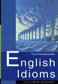 English Idioms / Английские идиомы и фразеологизмы