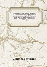 Grundriss Der Griechischen Litteratur: Th. Innere Geschichte Der Griechischen Litteratur. (Einleitung Und Allgemeine Uebersicht) 4. Bearbeitung Von R. . Melik. 3. Bearbeitung. 1867 (German Edition)