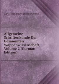 Allgemeine Schriftenkunde Der Gesammten Wappenwissenschaft, Volume 2 (German Edition)