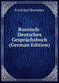Russisch-Deutsches Gesprachsbuch (German Edition)