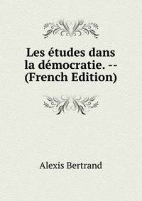 Les etudes dans la democratie. -- (French Edition)