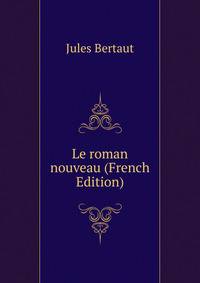 Le roman nouveau (French Edition)