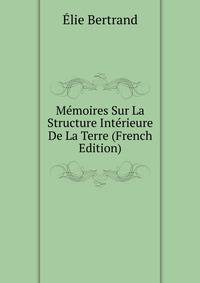 Memoires Sur La Structure Interieure De La Terre (French Edition)