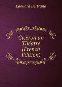 Ciceron an Theatre (French Edition)