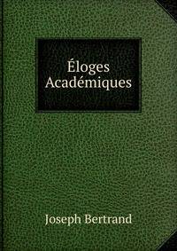 Eloges Academiques