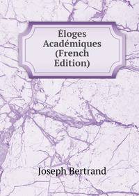 Eloges Academiques (French Edition)