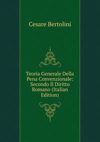 Teoria Generale Della Pena Convenzionale: Secondo Il Diritto Romano (Italian Edition)