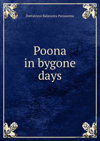 Poona in bygone days