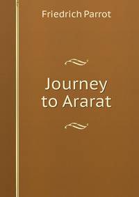 Journey to Ararat