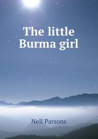 The little Burma girl