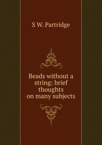 Beads without a string: brief thoughts on many subjects