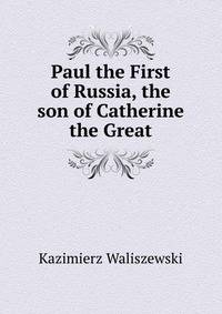 Paul the First of Russia, the son of Catherine the Great