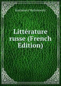 Litterature russe (French Edition)